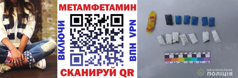 Купить закладки  Кашира  АМФ VHQ 