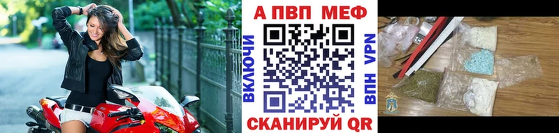 Купить где  Кашира  Alpha PVP СК 