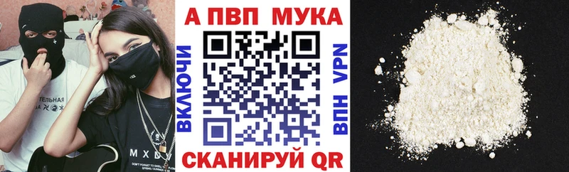 Alpha PVP кристаллы Кашира