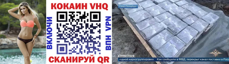 COCAIN FishScale Кашира