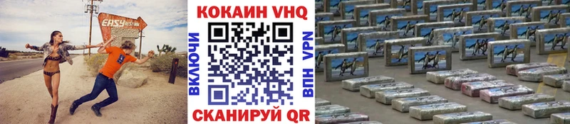 COCAIN Колумбийский  Купить где  Кашира 