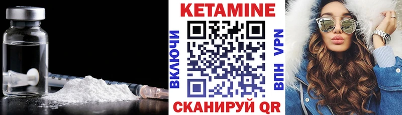 Купить закладки  Кашира  Кетамин ketamine 