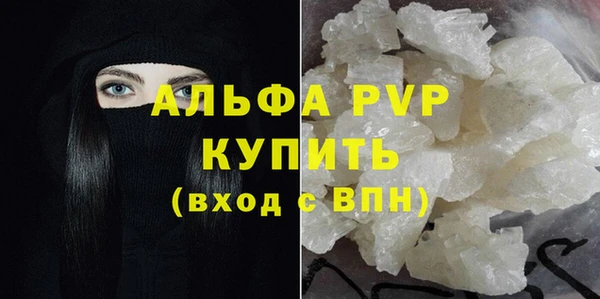 таблы Горно-Алтайск