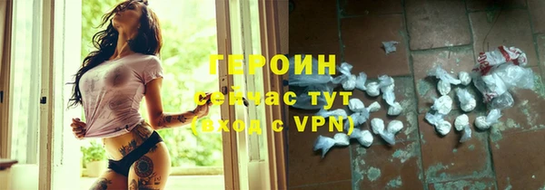 таблы Горно-Алтайск