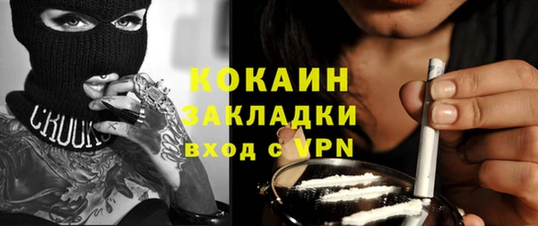 прущая мука Горняк