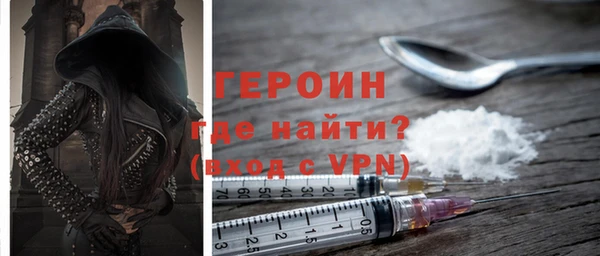 PSILOCYBIN Горнозаводск