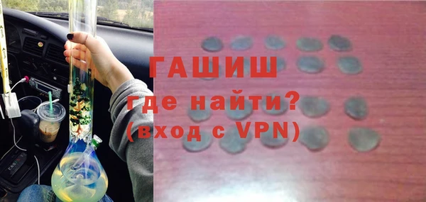 таблы Горно-Алтайск