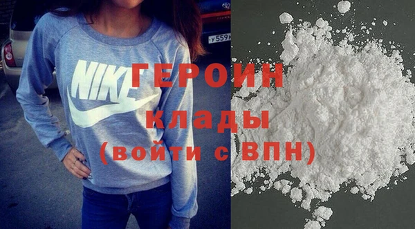 прущая мука Горняк