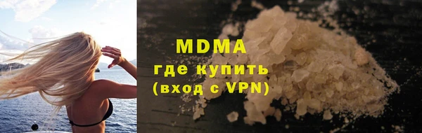 прущая мука Горняк