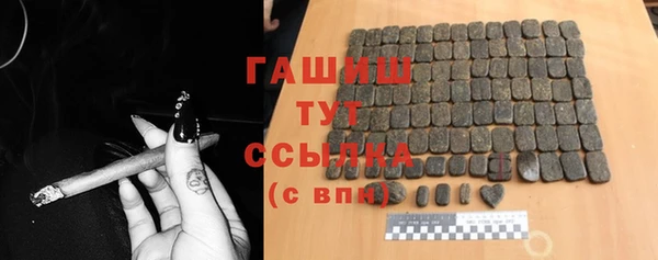 таблы Горно-Алтайск