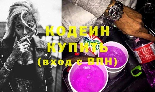 прущая мука Горняк