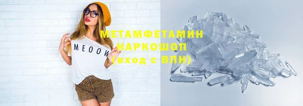 таблы Горно-Алтайск