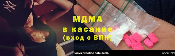 прущая мука Горняк
