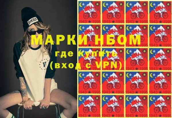 PSILOCYBIN Горнозаводск