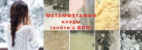 таблы Горно-Алтайск