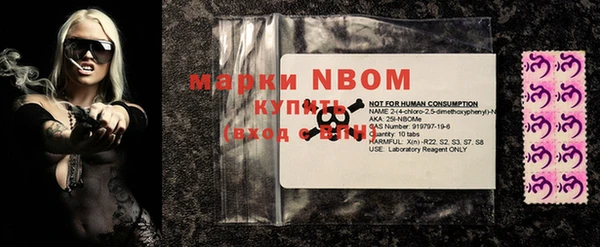 прущая мука Горняк