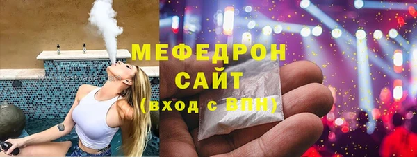прущая мука Горняк