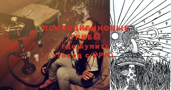 таблы Горно-Алтайск