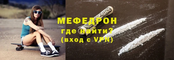 прущая мука Горняк