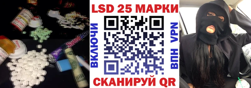Лсд 25 экстази ecstasy  Купить  Кашира 