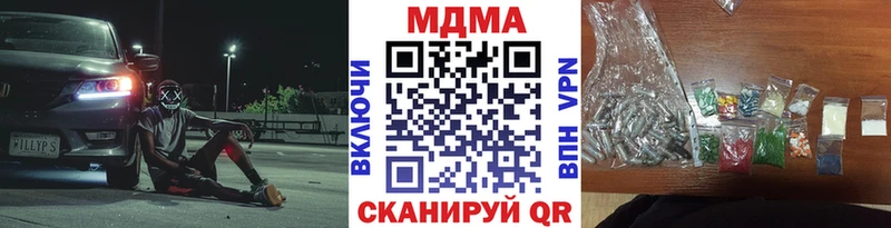 МДМА молли  Купить  Кашира 