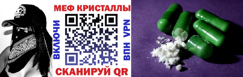 МЕФ mephedrone  Купить где  Кашира 