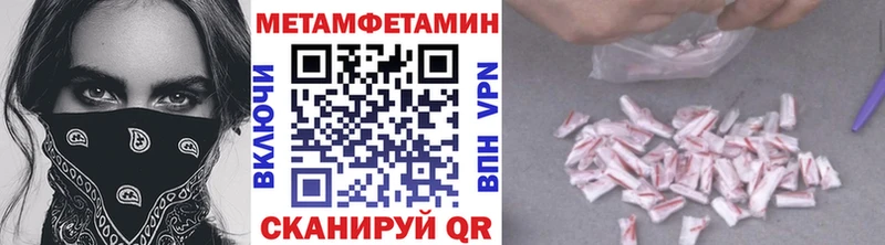 Метамфетамин винт  Купить закладки  Кашира 