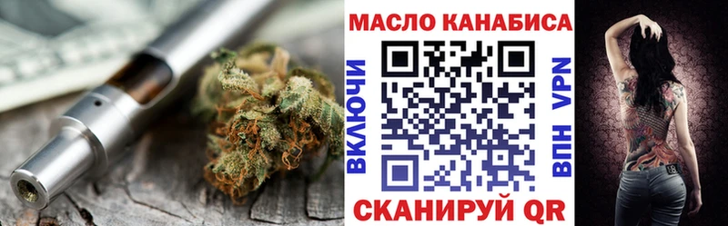 Купить где  Кашира  Дистиллят ТГК Wax 
